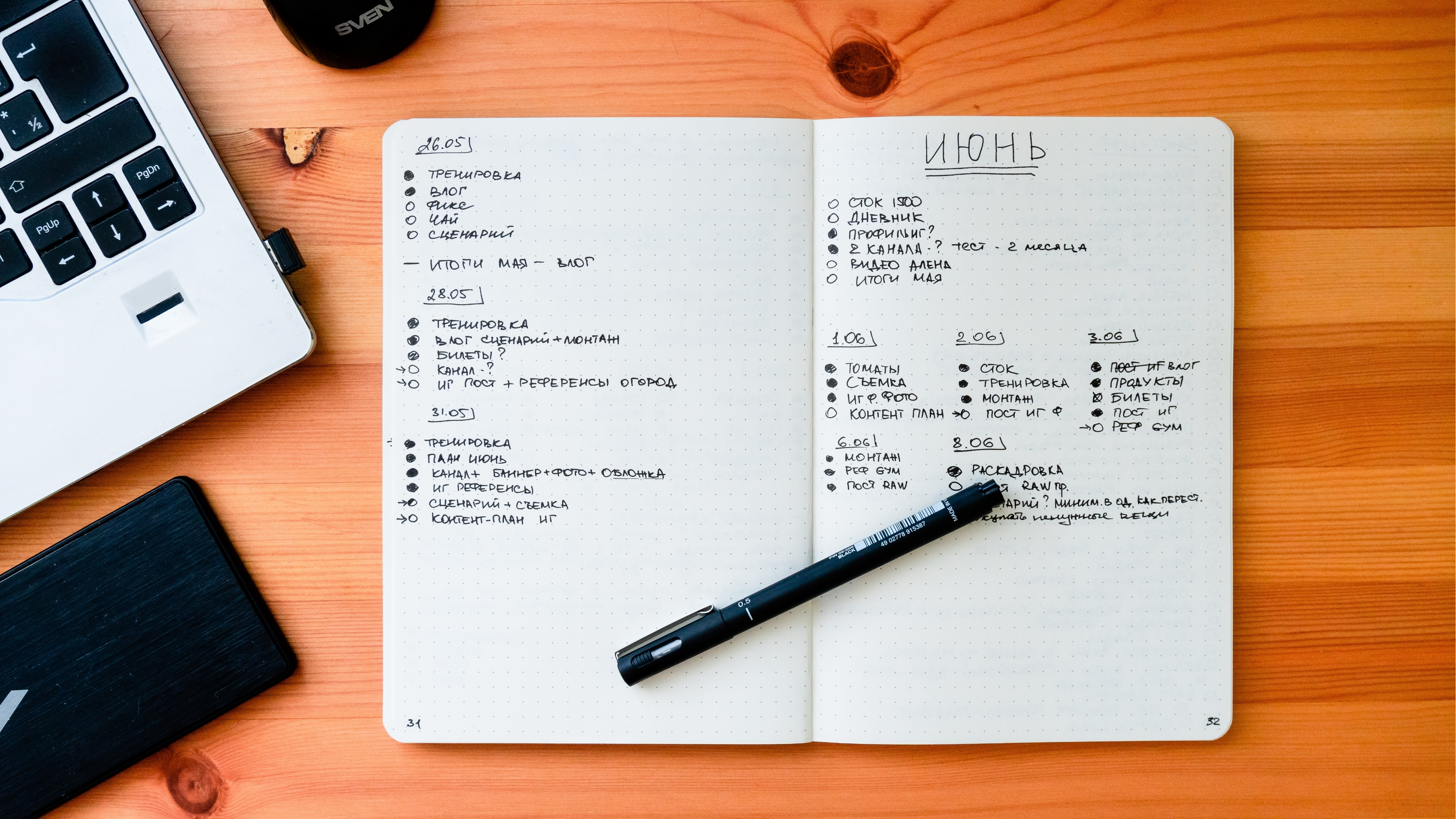 A journal and handwritten notes on a desk, representing the free resources available